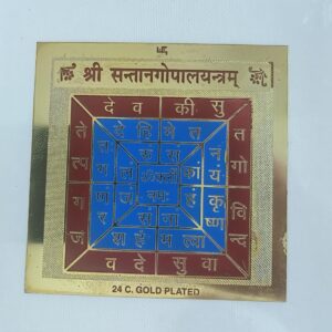Santaangopal Yantra